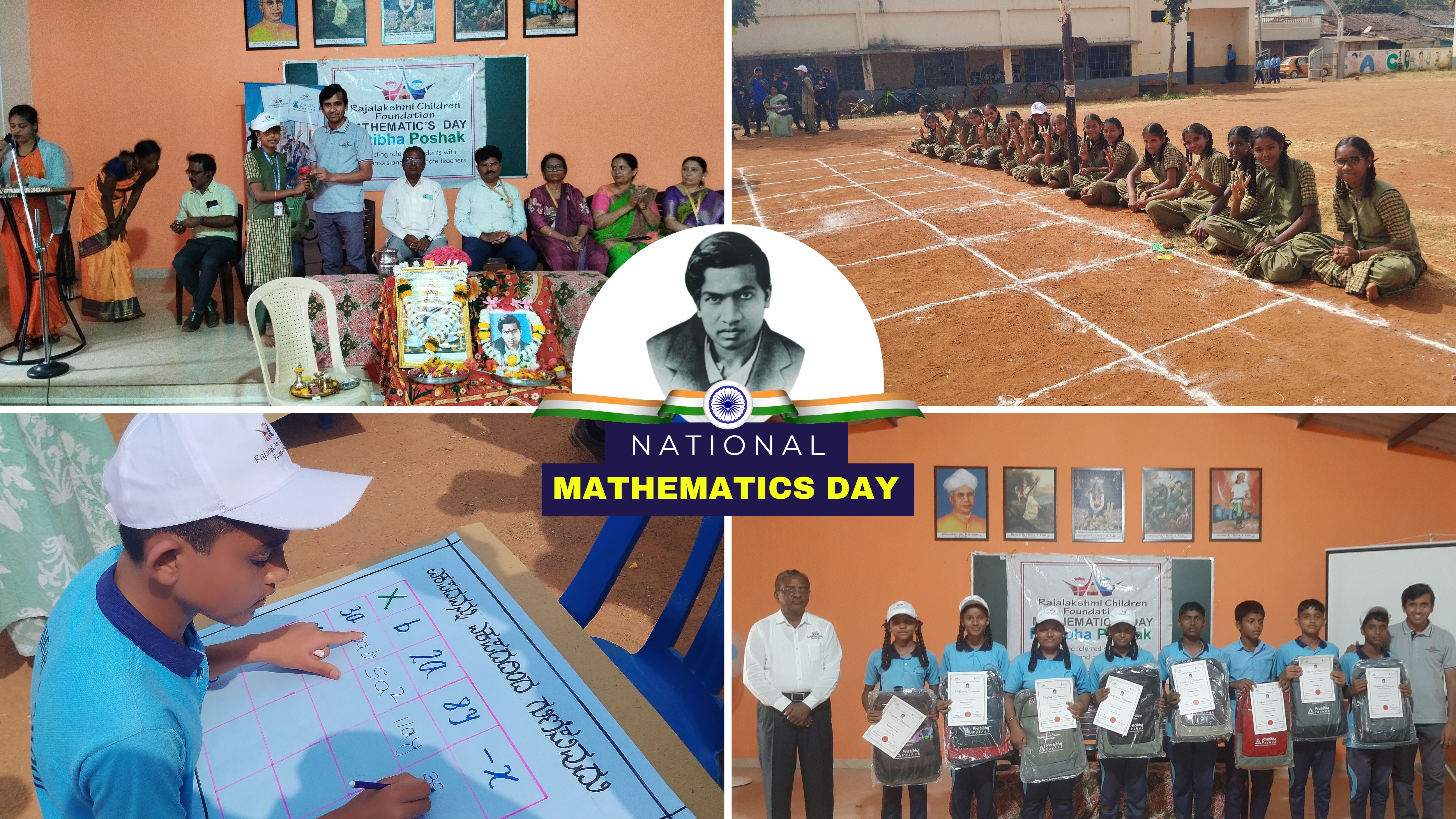 National Mathematics Day 2024